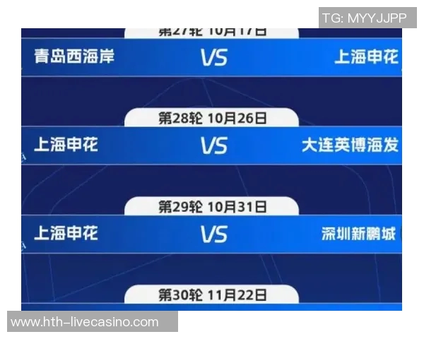 上海申花主场迎战武汉卓尔力争全取三分争夺联赛积分榜高位